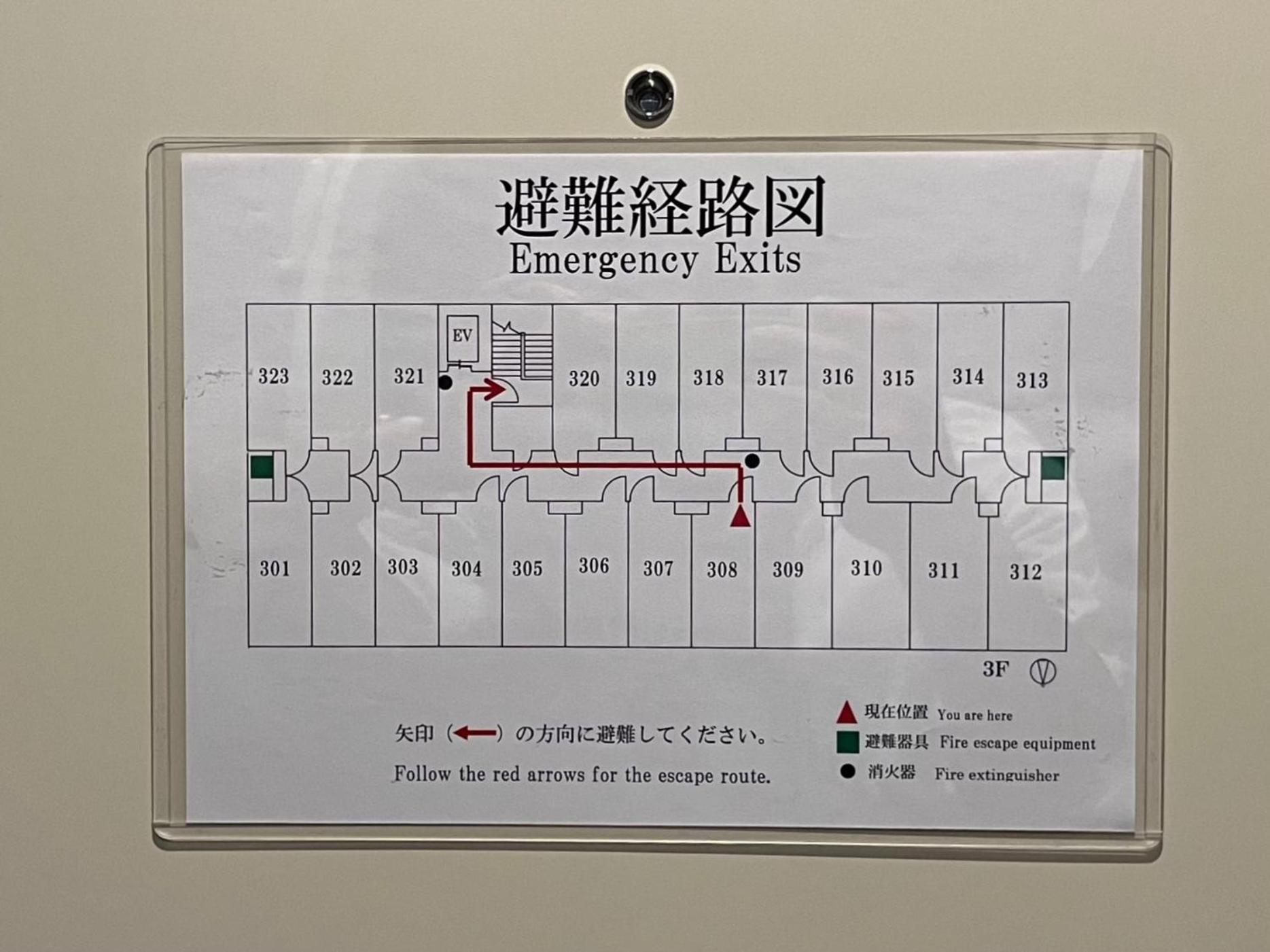 Miro Kyoto Nijo Hotel - Vacation Stay 41079V — Photos 1