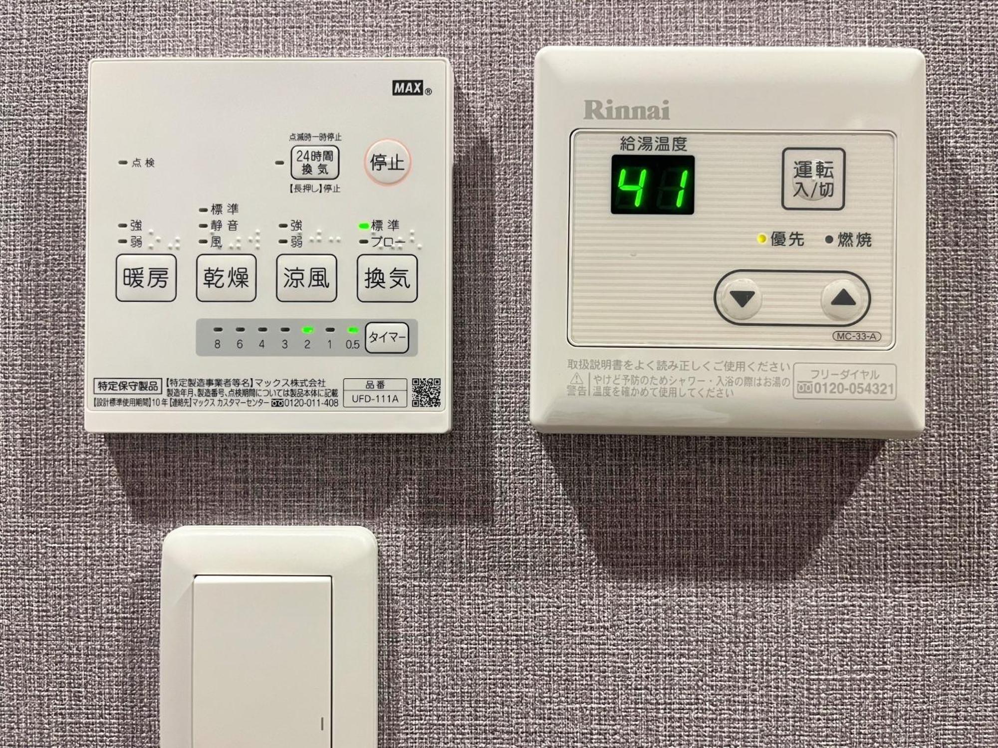 Miro Kyoto Nijo Hotel - Vacation Stay 41079V — Photos 3